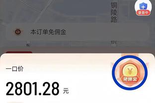 埃梅里数据：1次射门就进球，传球成功率95%，评分7.3